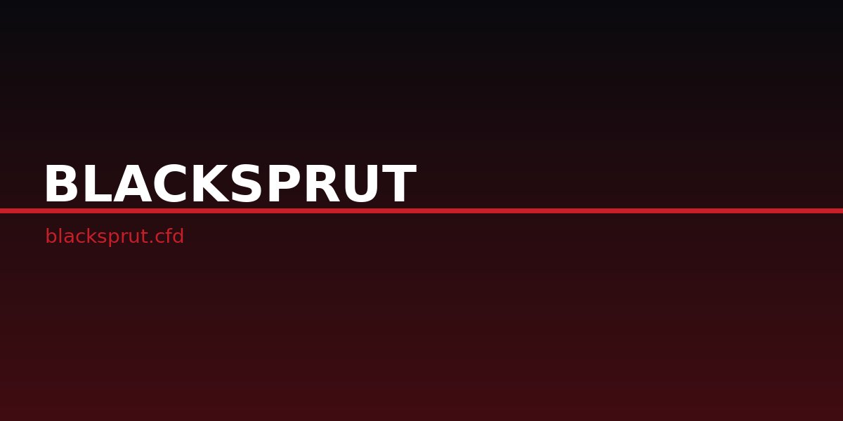 Блекспрут